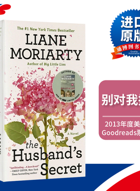英文原版 The Husband's Secret 别对我撒谎 Liane Moriarty 进口原版英文书籍