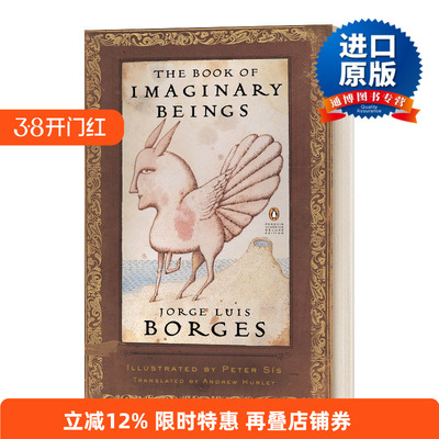 英文原版小说 The Book of Imaginary Bein 想象的动物 博尔赫斯Jorge Luis Borges 企鹅经典豪华毛边版 英文版 进口英语原版书籍
