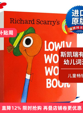 英文原版 Richard Scarry's Lowly Worm Word Book 斯凯瑞幼儿词汇 手掌纸板书 低幼认知启蒙绘本图画书