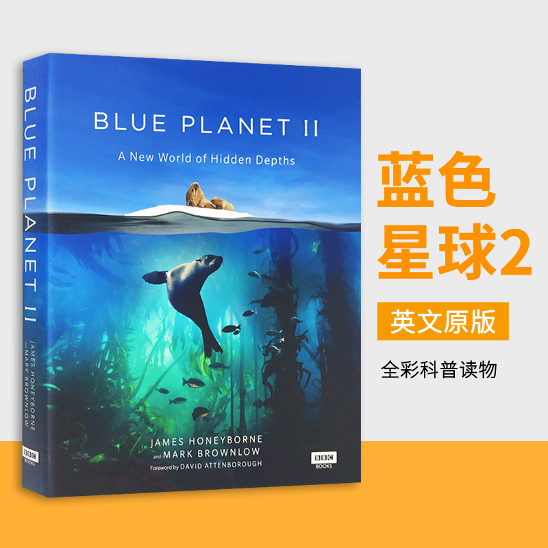 Blue Planet II 蓝色星球 II进口原版英文书籍 书籍/杂志/报纸 科普读物/自然科学/技术类原版书 原图主图