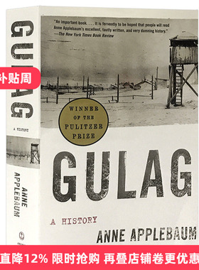 古拉格监狱 一部历史 Gulag A History 英文原版书 俄罗斯文化历史书籍 普利策奖 进口原版书籍 Anne Applebaum 安妮·阿普尔鲍姆