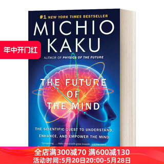 英文原版 The Future of the Mind 未来思维 对思维的科学探索 大学理论物理学教授 超弦理论的创始人之一 英文版 进口英语书籍