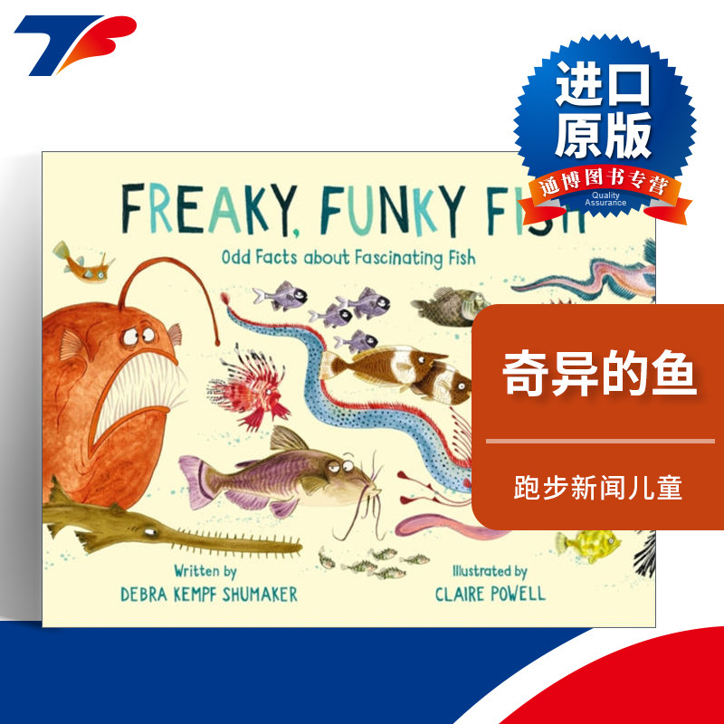 Freaky Funky Fish 奇异的鱼 关于鱼的奇怪事实 海洋生物科普绘本 精装进口原版英文书籍
