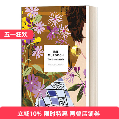 英文原版 The Sandcastle Murdoch Series 沙堡 艾丽丝·默多克 vintage经典系列 英文版 进口英语原版书籍