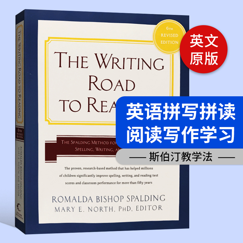 斯伯汀教学法 Writing Road to Reading 英文版 Spalding教学法教材 Spalding Method 英语拼写拼读阅读写作学习 英文原版工具书