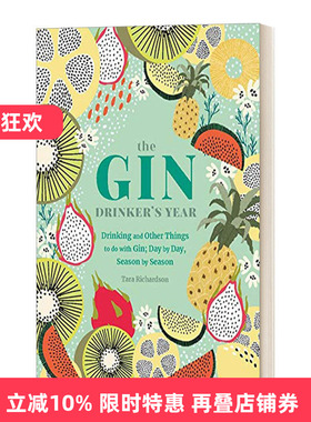 The Gin Drinker's Year 金酒爱好者的一年四季酒谱 琴酒鸡尾酒调酒指南 精装英文原版进口书籍