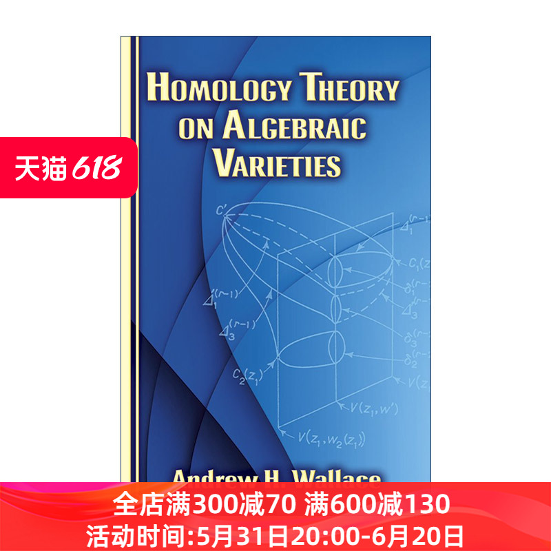 英文原版 Homology Theory on Algebraic Varieties 代数簇的同调论 数学 Andrew H. Wallace 英文版 进口英语原版书籍 书籍/杂志/报纸 科普读物/自然科学/技术类原版书 原图主图