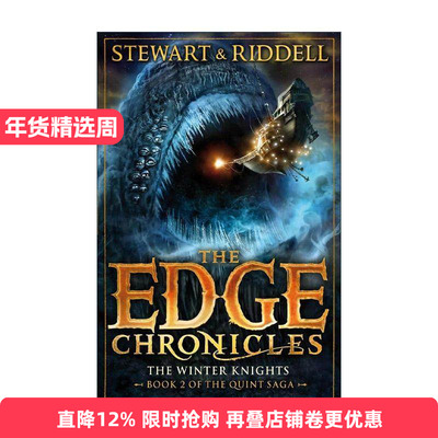 英文原版 The Edge Chronicles 2 The Winter Knights 昆特边境大冒险2 儿童冒险小说 英文版 进口英语原版书籍