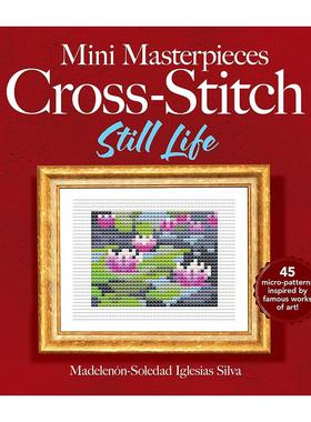 英文原版 Mini Masterpieces Cross-Stitch Still Life 迷你杰作十字绣 静物 梵高向日葵 莫奈睡莲 刺绣图案指南 进口英语原版书籍