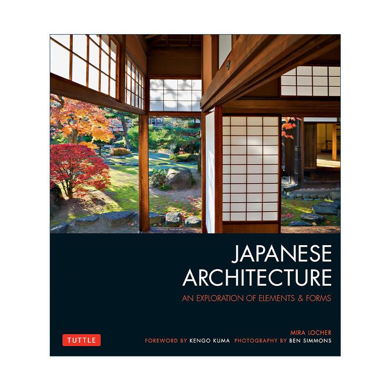 英文原版 Japanese Architecture 日本建筑 元素与形式的探索 第二版 家居装饰设计艺术图册 英文版 进口英语原版书籍