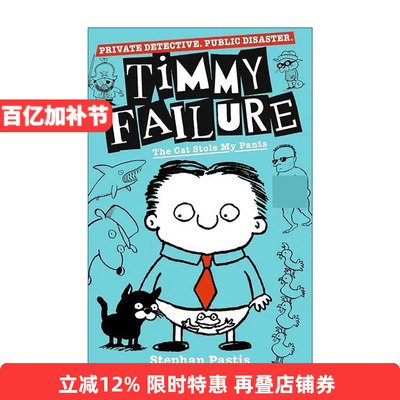 英文原版 Timmy Failure The Cat Stole My Pants 囧侦探提米6 儿童幽默侦探小说 英文版 进口英语原版书籍