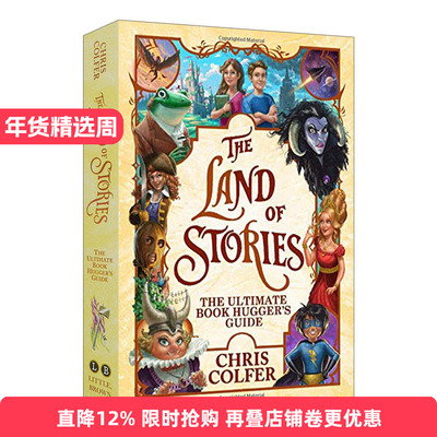 英文原版 The Land of Stories The Ultimate Book Hugger's Guide 异世界童话之旅 全彩系列设定指南 英文版 进口英语原版书籍