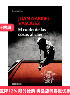 西班牙语原版小说 El ruido de las cosas al caer The Sound of Things Falling 坠物之声 西班牙语版 都柏林文学奖 进口原版书籍
