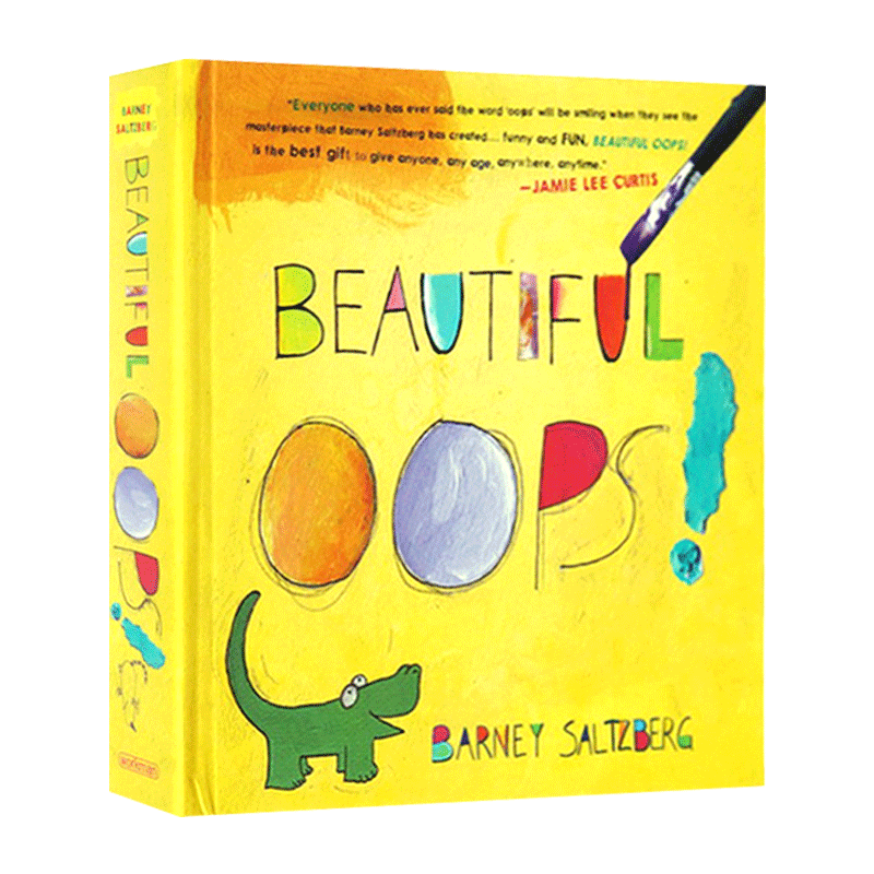 美丽的意外 精装 Beautiful Oops 英文原版 儿童英语启蒙读物 玩具翻翻书 英文版进口原版书籍