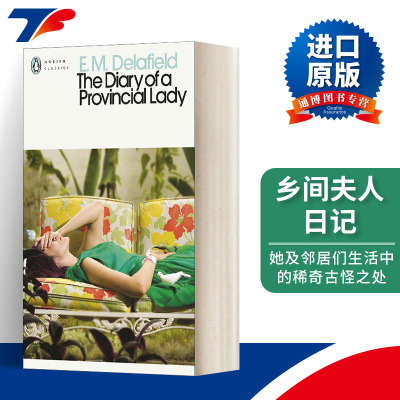 英文原版 The Diary of a Provincial Lady 乡间夫人日记 企鹅现代经典 进口原版英文书籍