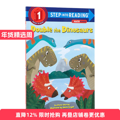 英文原版绘本双倍的恐龙