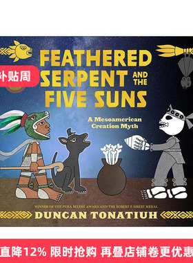 英文原版 Feathered Serpent and the Five Suns 羽蛇神和五个太阳 中美洲创世神话 儿童精装绘本 墨西哥插画师Duncan Tonatiuh