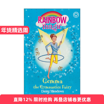 英文原版 Rainbow Magic Gemma The Gymnastic Fairy 彩虹魔法仙子之运动仙女 体操仙女 儿童奇幻章节桥梁书 进口英语原版书籍