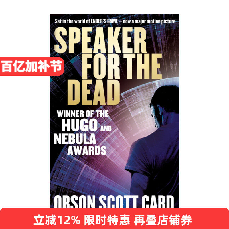 英文原版小说 Speaker for the Dead 安德的代言人 安德的游戏2 英文版 进口英语原版书籍