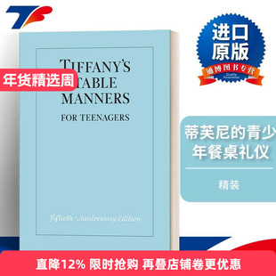 英文原版 Tiffany's Table Manners for Teenagers 蒂芙尼的青少年餐桌礼仪 精装 英文版 进口英语原版书籍
