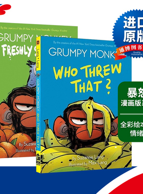 Grumpy Monkey Graphic Novel 暴怒猴漫画版系列2册进口原版英文书籍