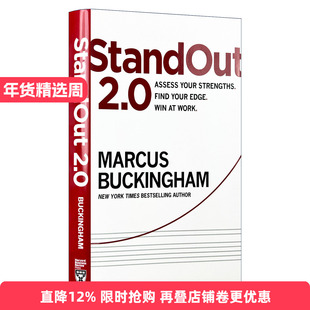 英文原版 Standout 2.0 现在，发挥你的优势2 评估实力 找到优势 赢在职场 哈佛商业评论 精装 Marcus Buckingham 进口英语书籍