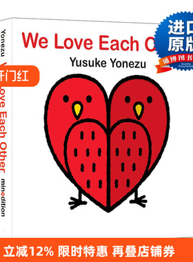 英文原版 We Love Each Other 我们相亲相爱 洞洞书 Yusuke Yonezu 创意大师洞洞翻翻启蒙纸板书 Minedition 英文版 进口书