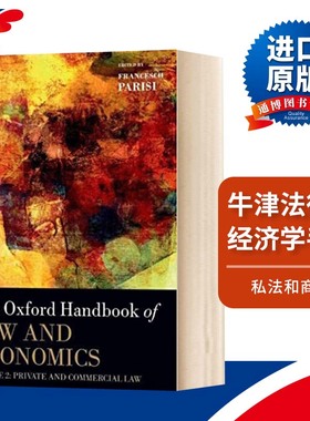 OHB LAW & ECONOMICS V2 OHBK P牛津法律和经济学手册：第2卷：私法和商法进口英文原版书籍