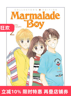 英文原版 Marmalade Boy Collector's Edition Vol.2 橘子酱男孩 珍藏版 卷二 同名动漫漫画 吉住涉 英文版 进口英语原版书籍