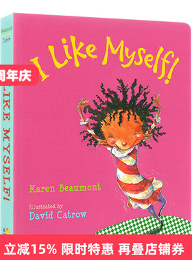 I Like Myself 我喜欢我自己 纸板书进口原版英文书籍