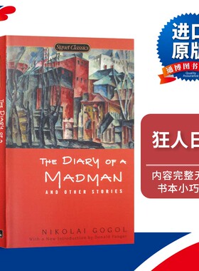 狂人日记及其他故事 The Diary of a Madman and Other Stories 英文版小说 小人物故事 进口英语书 俄国作家果戈里Nikolai Gogol