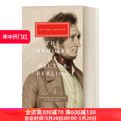 英文原版 The Memoirs of Hector Berlioz  柏辽兹回忆录 十九世纪法国音乐家 人人图书馆精装收藏版 英文版 进口英语原版书籍