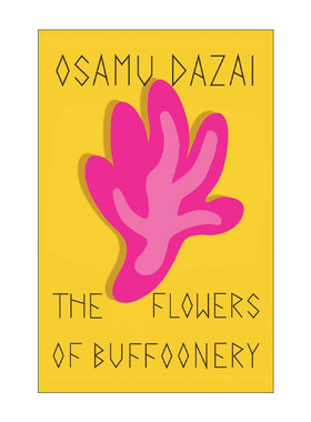 英文原版 The Flowers of Buffoonery 小丑之花 日本文学 人间失格作者太宰治 英文版 进口英语原版书籍