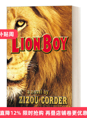 英文原版 Lionboy Lionboy Trilogy 1 狮子男孩历险记 狮子男孩三部曲1 儿童动物冒险幻想小说 Zizou Corder 英文版 进口英语原版
