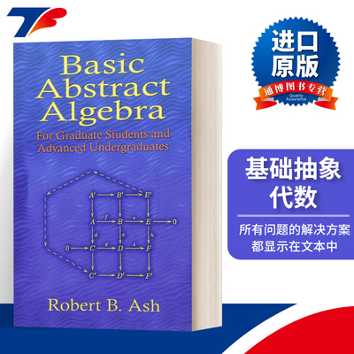 英文原版 Basic Abstract Algebra 基础抽象代数 研究生和高年级本科生教材 Robert Ash 英文版 进口英语原版书籍