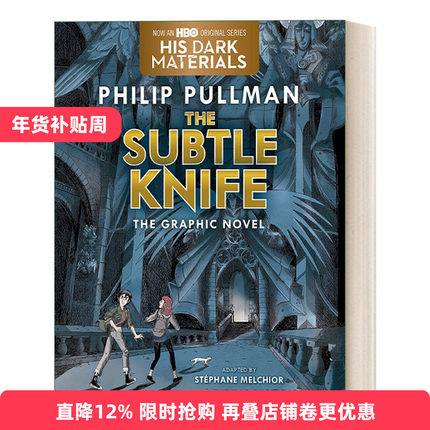 英文原版 The Subtle Knife Graphic Novel 黑暗物质 奥秘匕首 儿童漫画图像小说 Philip Pullman 英文版 进口英语原版书籍