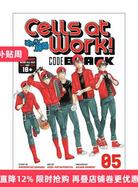 Cells at Work! Code Black 5 工作细胞 黑色代码5 漫画进口原版英文书籍