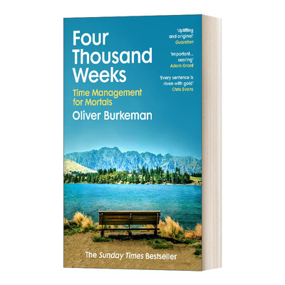 英文原版四千周时间管理