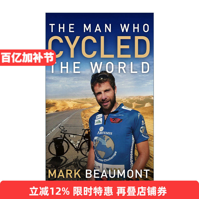 英文原版 The Man Who Cycled The World 骑自行车周游世界的男人 英国探险达人马克?博蒙特自传 英文版 进口英语原版书籍