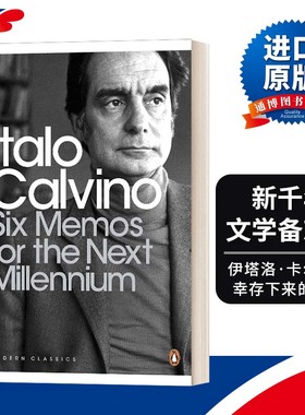 Six Memos for the Next Millenium 美国讲稿 卡尔维诺  企鹅现代经典进口原版英文书籍