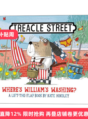 英文原版 Treacle Street Where's Williams Washing 威廉的洗衣篮不见了 Kate Hindley 纸板书 英文版 进口英语原版书籍