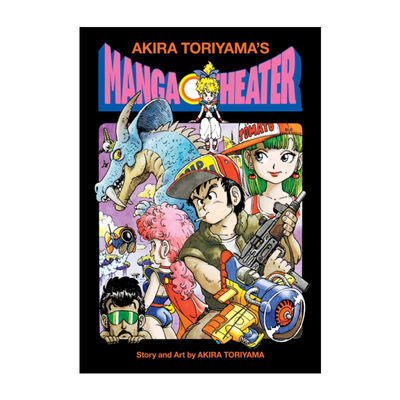 Akira Toriyama's Manga Theater 鸟山明的漫画剧场 漫画作品集 精装进口原版英文书籍