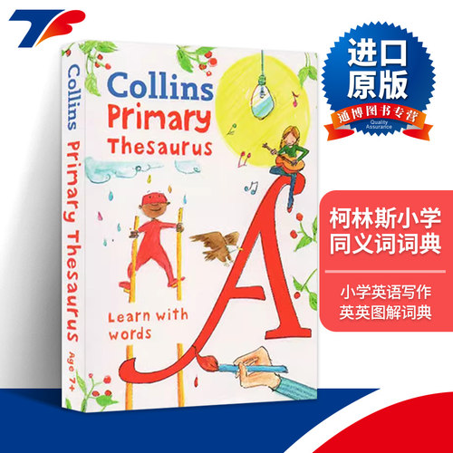 柯林斯小学同义词词典近义词字典词典 Collins Primary Thesaurus 英文原版 小学英语写作 柯林斯英英词典 图解词典