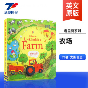 Inside Farm 揭秘农场 英文书籍 Usborne 看里面系列纸板翻翻书进口原版 Look