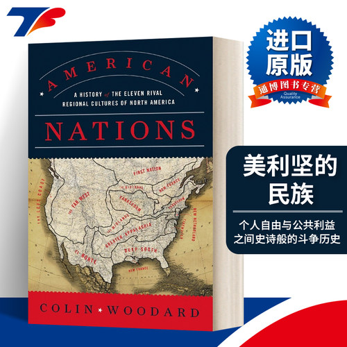 AmericanNations美利坚的民族