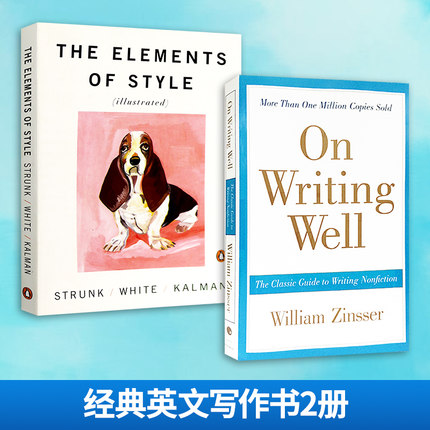 写作套装 on writing well The Elements of Style 英文原版经典英文写作指南 风格的要素 英文版原版 进口自学英语写作工具书
