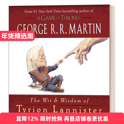 英文原版兰尼斯特家族的智慧