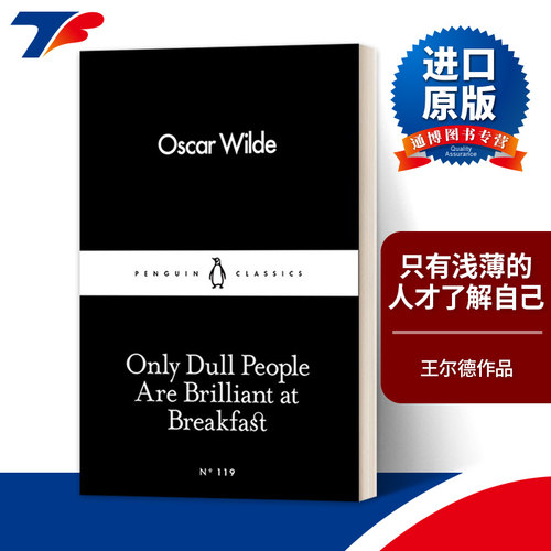 英文原版 Only Dull People are Brilliant at Breakfast 王尔德 只有浅薄的人才了解自己 英文版 进口英语原版书籍