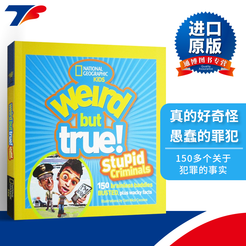 Weird But True: Stupid Criminals 真的好奇怪：愚蠢的罪犯进口原版英文书籍