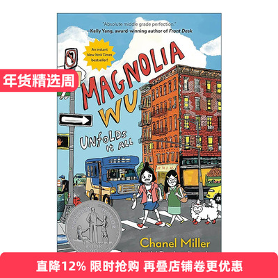 英文原版 Magnolia Wu Unfolds It All 吴玉兰展现了一切 2025纽伯瑞银奖 英文版 进口英语原版书籍